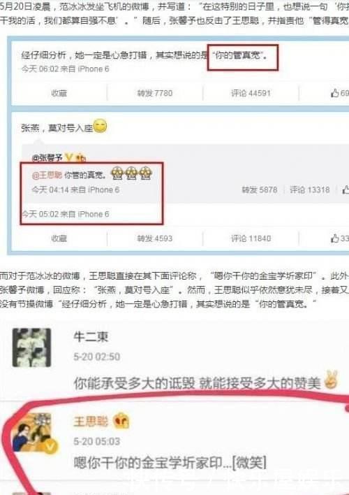 董明珠|深扒董明珠儿子和王健林的儿子:富二代的双向人生