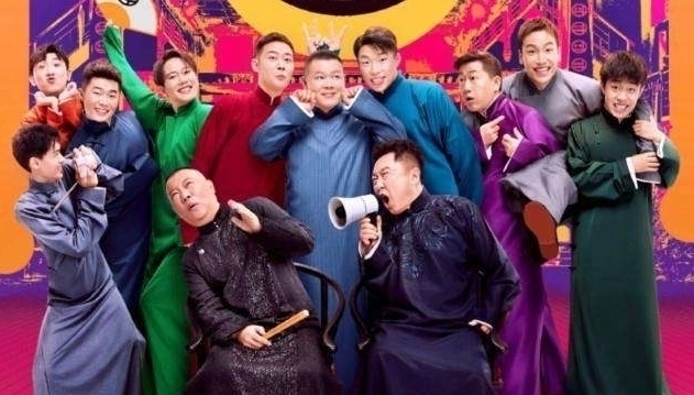 栾云平|德云社团综刚播出3期,社内管理制度暴露无疑,原来曹云金没说谎