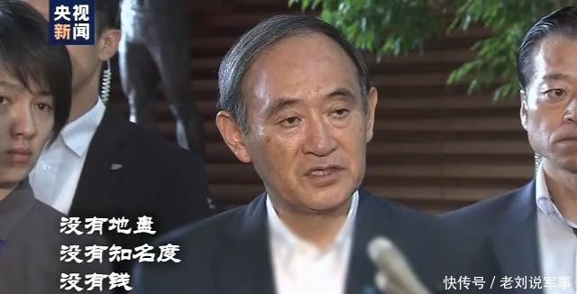 安倍|安倍接班人,是他!