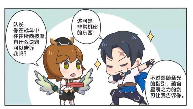 中二|王者荣耀假日:曜同学的中二之魂,是不是像极了你小时候?