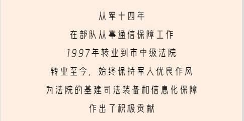 藏不住|藏不住了！法院人的军姿飒爽！