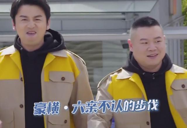  缺席|罗志祥缺席的“极挑6”多难张艺兴两次推进游戏，邓伦没进状态