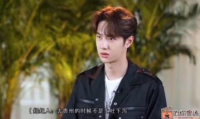  直播|王一博身体亮红灯舞台上偷偷咳嗽强撑录节目，气色差到引人担忧