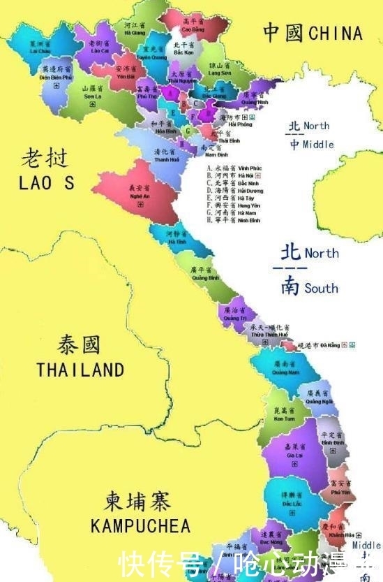 历史|基辛格访问越南,一件小事让他看出了越南的雄心和不甘