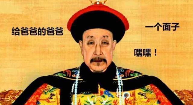 心情|太上皇也不是好当的,你知道当时他们都是什么心情吗