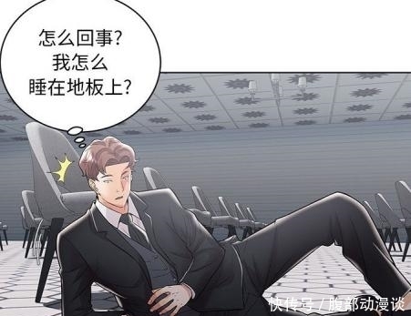 囚禁|韩漫(囚禁天堂饭店)&完整版 想要生存下去就必须按游戏规则来