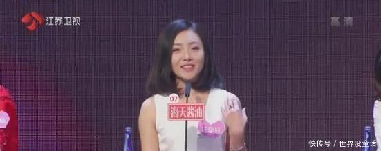 嘉宾|非诚勿扰 女嘉宾站了五年, 高傲拒绝每个男嘉宾, 孟非终于看不下去了!