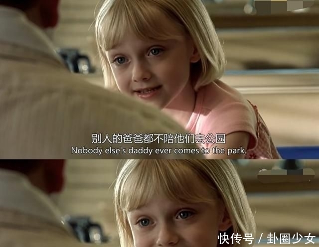 别人|《我是山姆》：我很幸运你和别人的爸爸不一样