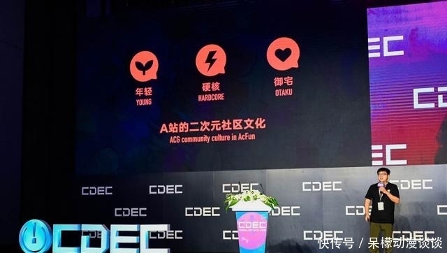 AcFun|二次元战未眠:AcFun紧盯B站