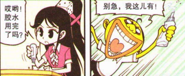 太奇|星太奇:奋豆与肉山在一起,两人"心贴心"发誓永远不分离?