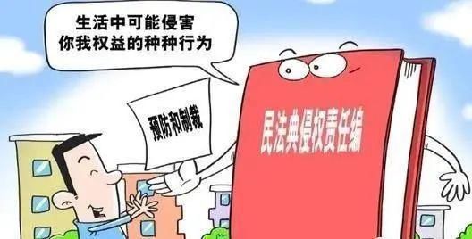 承担|规则汇编：网络服务提供者未尽注意义务承担侵权责任相关案例汇总