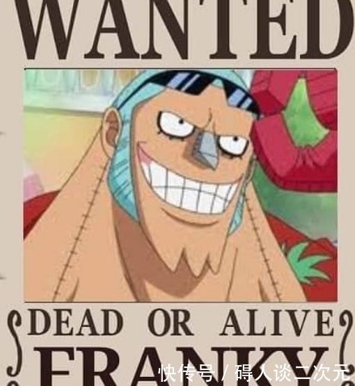 预测|海贼王：完结时草帽一伙悬赏金预测，看到乔巴之后，欣慰了！