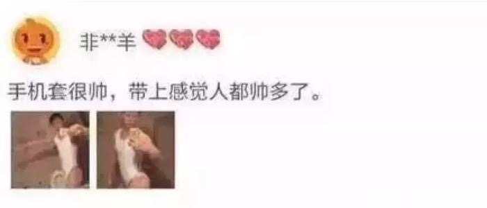 拍照|“女生间的拍照姿势，男生不能照搬，否则......”哈哈哈哈哈哈哈！