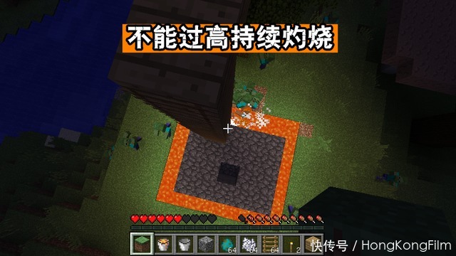 保命|Minecraft悬崖摔下如何保命？落地水已落伍，用第6小心帅不过三秒