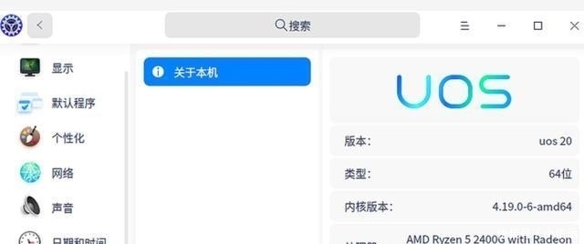 全球|全球首款＂大统一＂系统诞生! 成功逆袭Windows: 但依旧存在致命缺点
