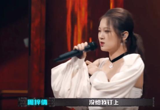  中国|《中国新说唱》周梓倩成为热门选手，她是在复制“虞书欣”路线吗