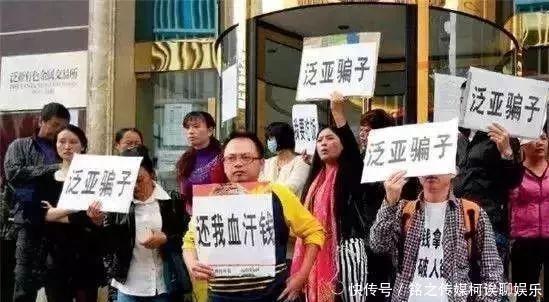 名单|这些都是传销！公安部最新名单出炉，沾上就血本无归！