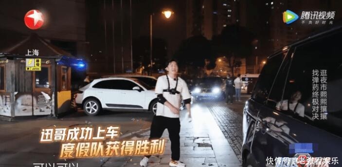 节目|《极挑6》彻底放弃治疗郭京飞雷佳音照剧本念台词,装都不装了