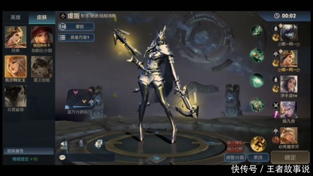 玩家|王者S20上线仅两天，BUG就已多的数不过来？玩家袒露心声：能接受