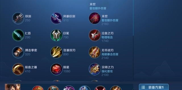 宫本|王者荣耀:天云宫本武藏打不出伤害那是6个细节处理不到位!