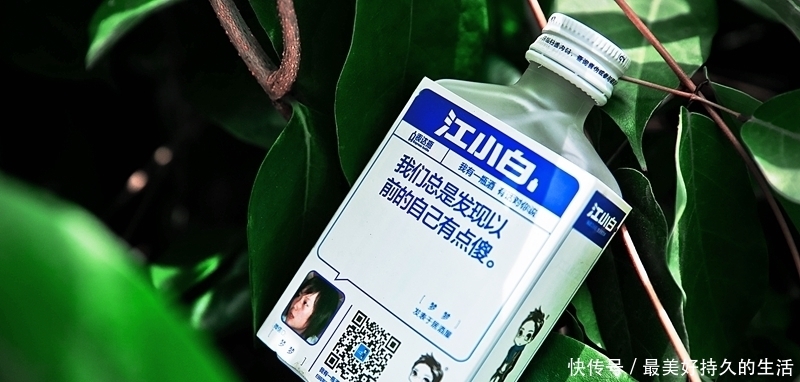 江小白|江小白经典语录,我有酒,你有故事吗?