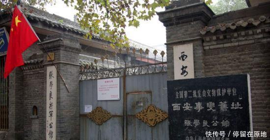 浑浑噩噩|少帅张学良,是浑浑噩噩的纨绔子弟,还是慷慨大义的民族英雄