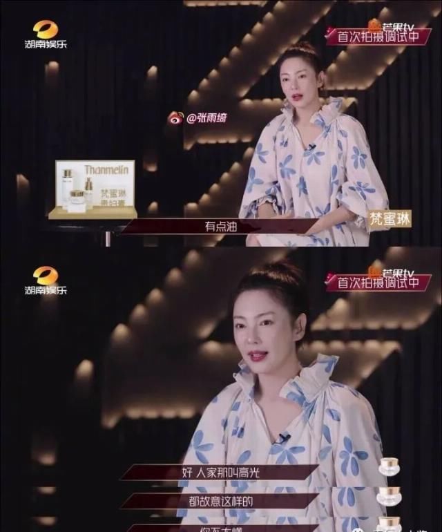  节目|30个不怕老的女人要组女团她们哪里来的底气