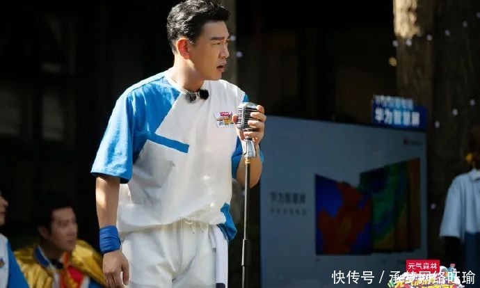 赛制|《元气满满的哥哥》游戏新赛制为难杨洋 黄明昊奋起勃发