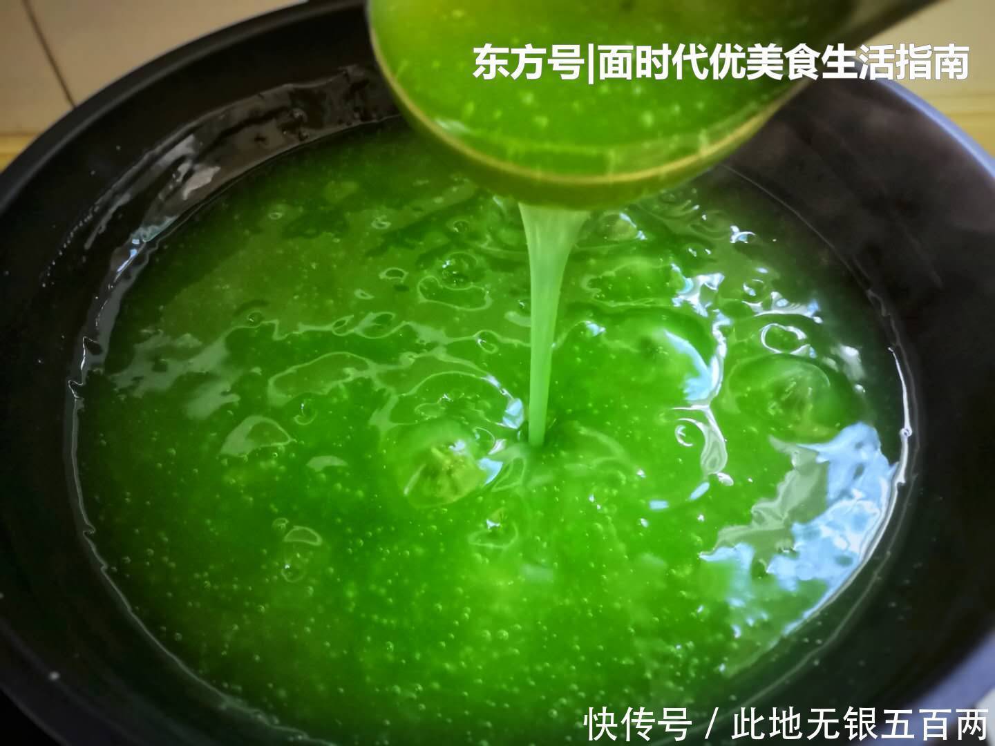  解馋|这菜，夏天吃最消暑，冰冰凉凉，Q弹爽滑还解馋，煮一锅不够吃