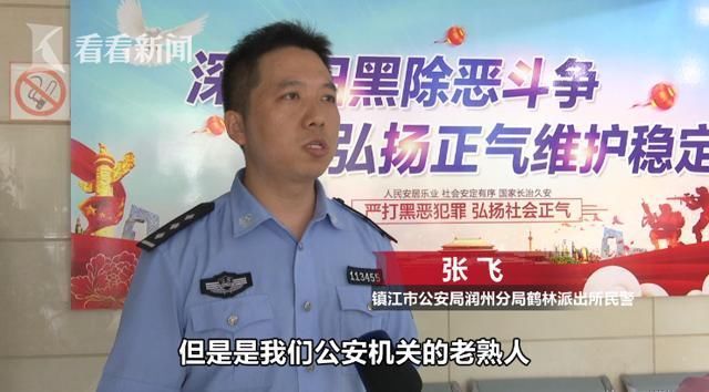  盗窃|昔日狱友今“反目”90后小伙因盗窃第七次被抓