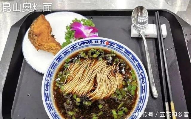 面条|“2020江苏十大面条品牌”揭晓!镇江锅盖面上榜,非常抢眼!