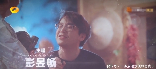 汪苏泷|一首歌唱一季,彭彭在向往的生活中的表现,暴露了他的综艺短板