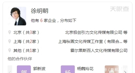 公司|摊上这样的老板,谁都会窒息吧?