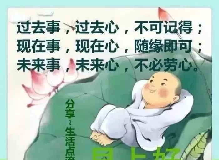 早上开心快乐|2020早上好动态图片精选：在疼爱你的人面前，你永远都只是个孩子