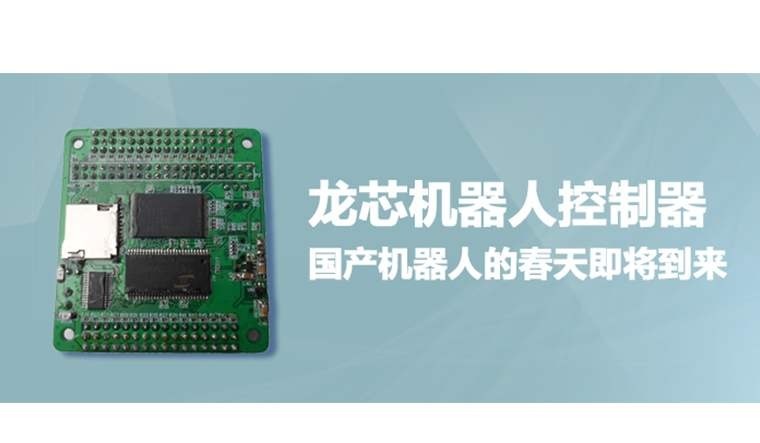 垄断|又一国产芯片巨头发力!打造全球第3大生态系统:打破国外技术垄断