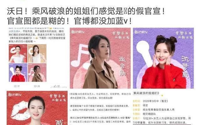 出到|杨幂宋茜杨颖等30位女艺人当练习生模仿女团重新出到太炸街了