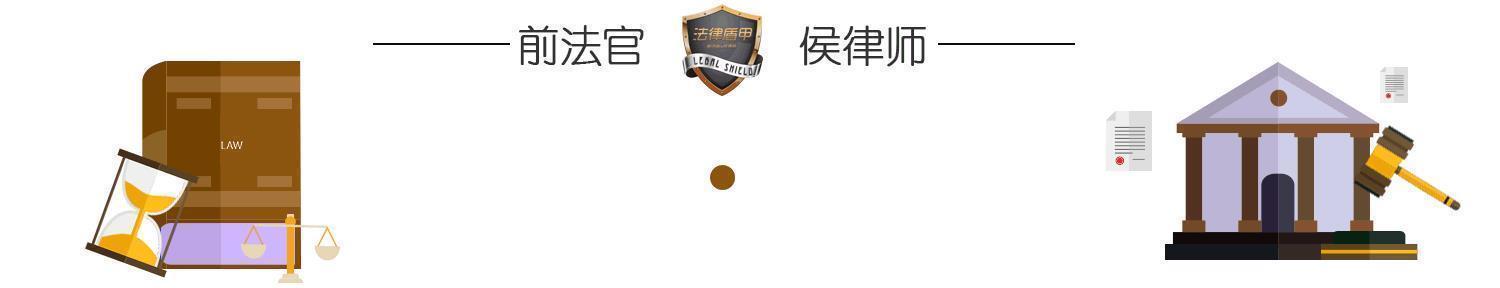离婚|新郎接亲途遭车祸致瘫,获赔80万,新娘离婚要分40万法院这样判