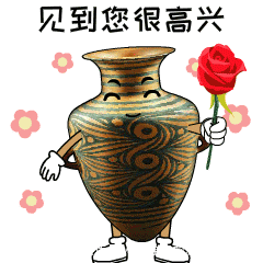 文物|渑池县：没想到你是这样的文物！