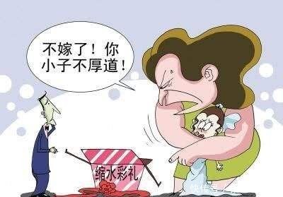 父母|“因为20万彩礼,男朋友退婚”:男方给的彩礼,该不该带回来?