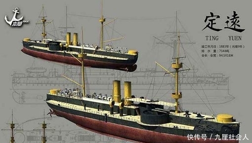 海军|北洋水师为什么全军覆没