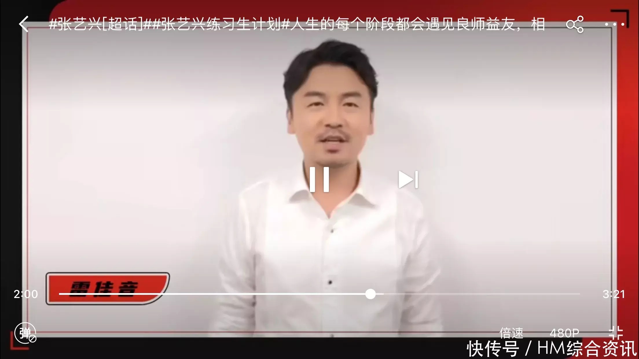 培训|周杰伦、章子怡、胡歌等群星祝贺张艺兴练习生选拔培训计划启动