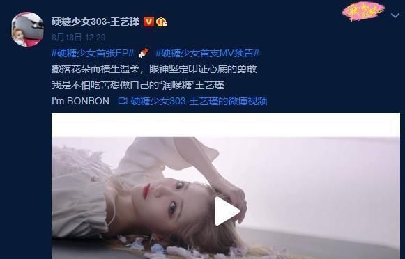 下线|何洛洛新歌抄袭,原唱艾特官方要求下线,谁注意王艺瑾的最新动态