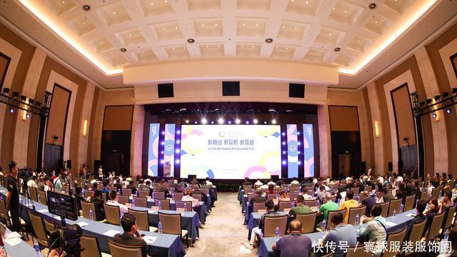 纺织服装|聚焦数字化!2020年度中国服装成长型品牌发布会隆重举行