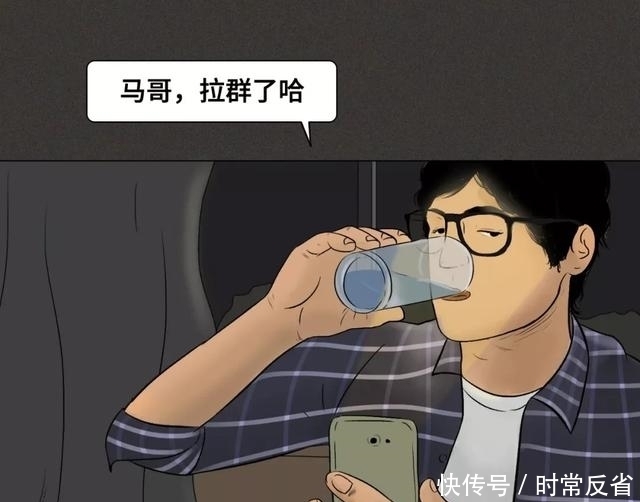 数字|漫画:爱情里的数字