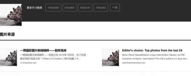 写生|"一个画家不会写生是非常危险的:第13届美展中的照片与作品"