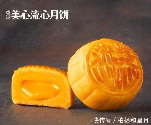 咸蛋黄|美心月饼口味种类合集!它们的口感究竟如何