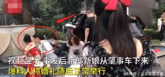 婚车|“奔驰婚车失控撞死两小孩”！新娘下车后举动亮了，没感觉的吗？