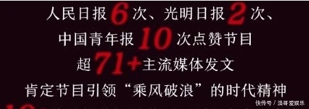  浪姐|网曝《浪姐》团内讧严重，双王上升到明斗，团综无限延长