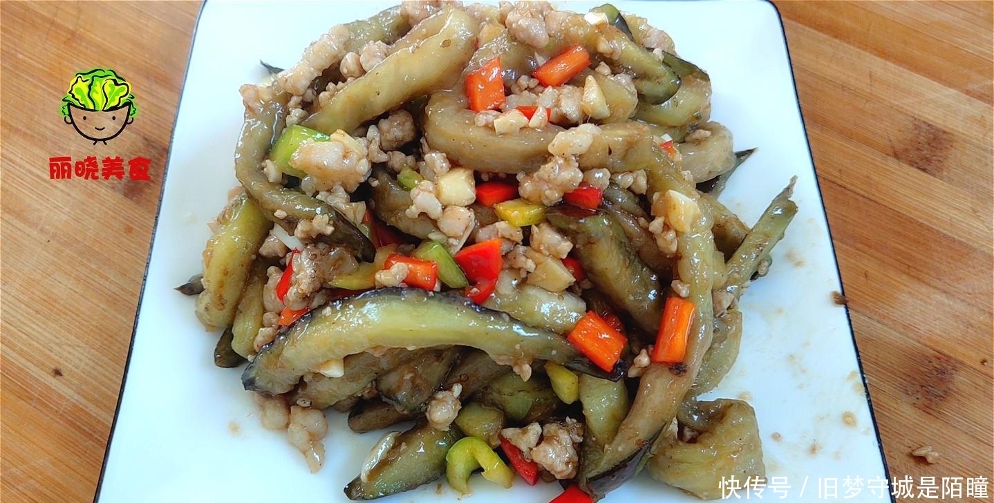 吸油|今天才知道,炒茄子不能先放油,一个小技巧,好吃不吸油,吃不腻