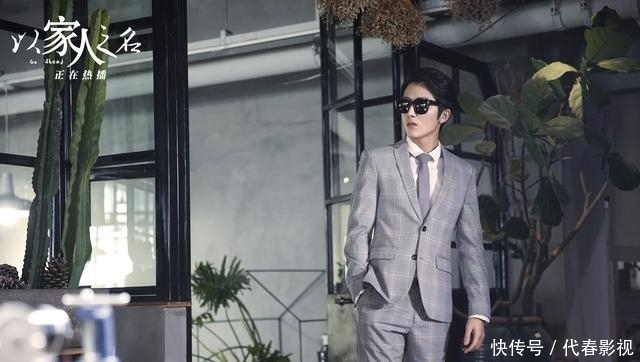  陈婷|以家人之名：李爸厉害，五人被收入麾下，其中三个曾是陈婷的！